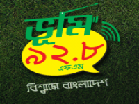 Radio Bhumi 92.8 FM