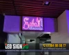 Neon signs are a luminous, eye-catching addition to any business