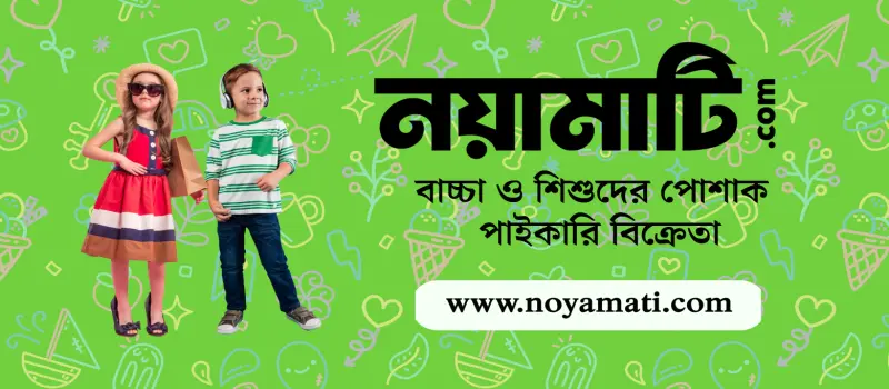 Cover Photo