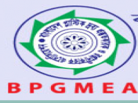Bangladesh Plastic Goods Manufacturers & Exporters Association
