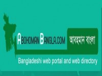 Bangladesh Portal & Bangladesh Weblinks Directory