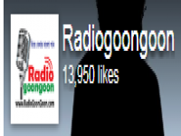 Radio GoonGoon 