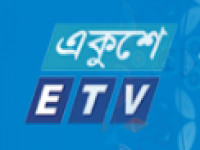 ETV (Ekushey Television)