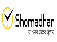 Shomadhan.com
