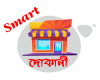 Free POS Software In Bangladesh