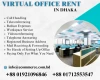 Virtual Office Rent In Dhaka