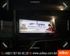 Led Sign bd Led Sign Board Price in bangladesh Neon Sign bd Nameplate bd Shop Sign bd