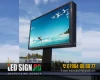 Bangladesh Double & Single Side Outdoor Unipole Billboard Structure Advertising Agency