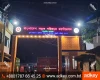 LED Sign bd Neon Sign bd LED Sign Board price in Bangladesh Nameplate bd
