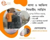 House Shifting services in Dhaka Bangladesh.