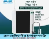 Hollow Tech Water Purifier.