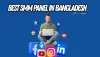 SocialPanel.Pro - Cheapest SMM Panel in Bangladesh