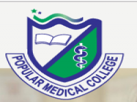  Popular Medical College