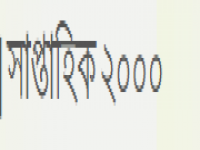 Shaptahik2000.com