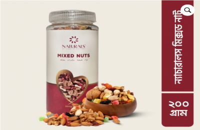 Naturals Mixed Nut 100% Fresh & Hygenic