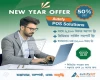 নতুন বছরে Autofy POS এ এক্সক্লুসিভ New Year Offer!