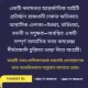 দীর্ঘমেয়াদী চুক্তিতে সম্পূর্ণ ভবন ভাড়া নেওয়ার জন্য আগ্রহী