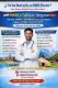 বিদেশে MBBS পড়ার সুযোগ এখন আপনার হাতের নাগালে!